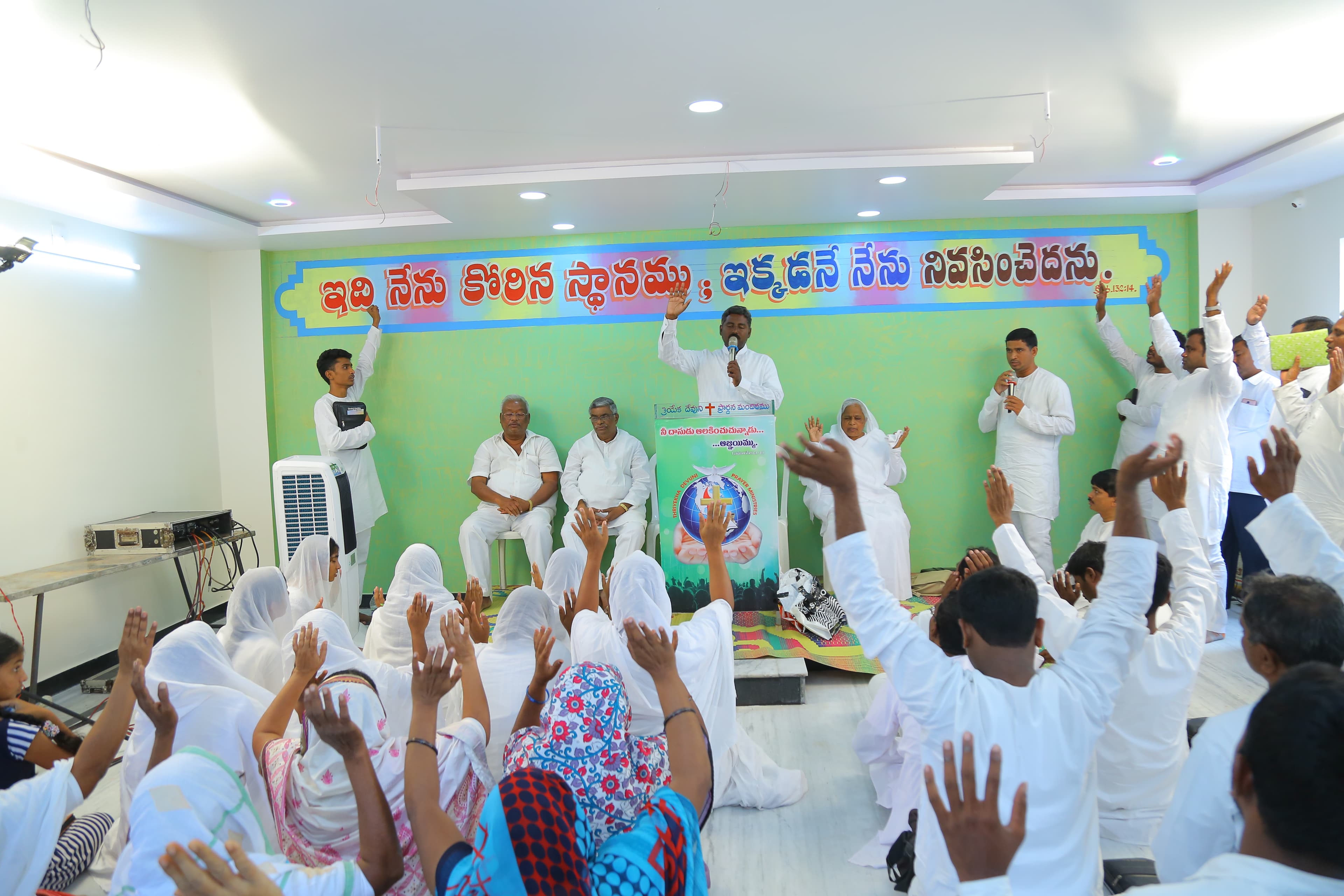 Pastors conference seminar